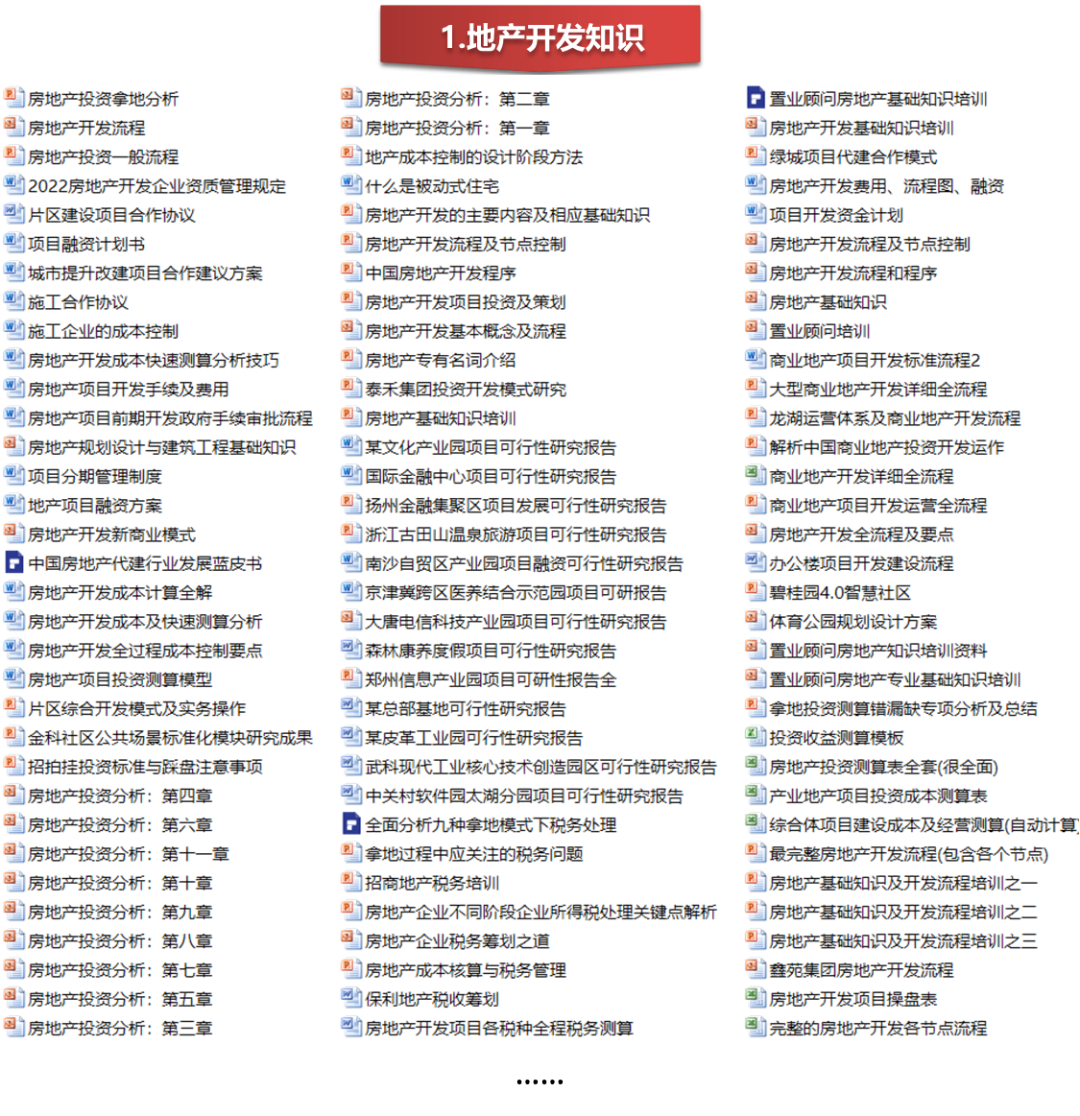 新澳天天開獎(jiǎng)資料大全最新54期圖片及價(jià)格，新澳天天開獎(jiǎng)資料最新54期圖片及價(jià)格概覽