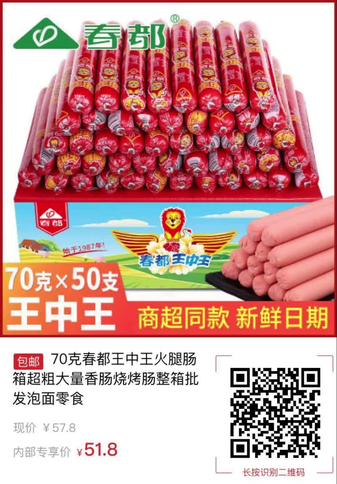 揭秘王中王，72385cm資料深度查詢，揭秘王中王，深度探尋72385cm資料
