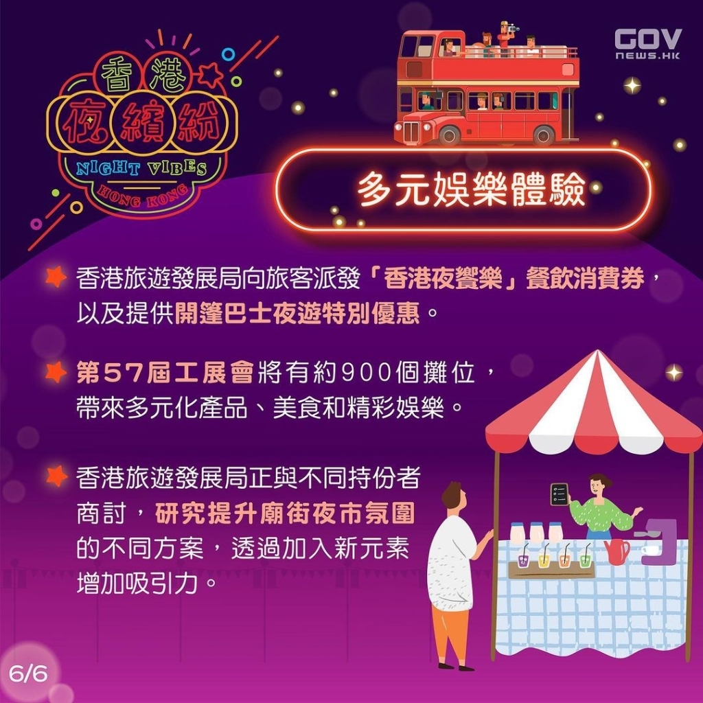 揭秘4777777香港開(kāi)獎(jiǎng)結(jié)果，一網(wǎng)打盡熱門彩種動(dòng)態(tài)，揭秘香港開(kāi)獎(jiǎng)結(jié)果4777777與熱門彩種動(dòng)態(tài)全解析
