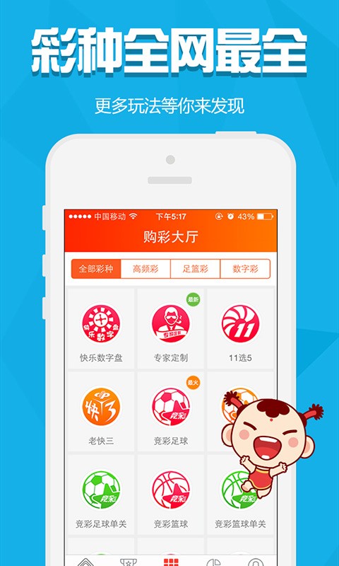 探索學(xué)習(xí)之路，246天天免費(fèi)資料二四六好彩123，探索學(xué)習(xí)之路，每日免費(fèi)資料助力成長(zhǎng)