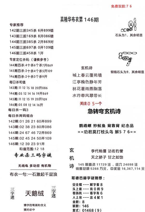 2021年全年資料免費(fèi)大全，一站式獲取資源指南，2021全年資料免費(fèi)大全，一站式獲取資源指南