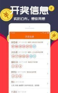 揭秘王中王一肖一特一中開獎時(shí)間——全方位解析彩票開獎流程，揭秘彩票王中王開獎時(shí)間，全方位解析彩票開獎流程