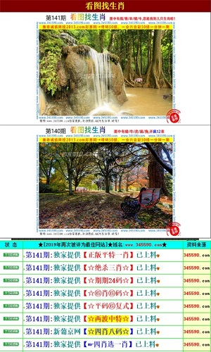 澳門(mén)王中王六肖期期中，澳門(mén)王中王六肖期期中精準(zhǔn)預(yù)測(cè)