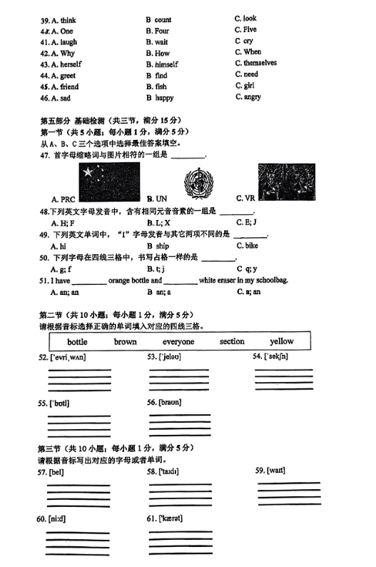 2025年奧門傳真一圖庫大全，探索與前瞻，2025年奧門傳真一圖庫大全，探索與前瞻