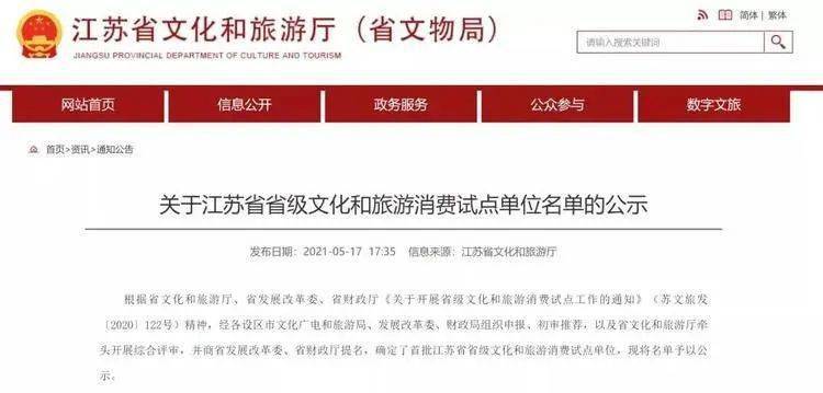 揭秘，2025年新澳門今晚開獎結果揭曉視頻，揭秘，澳門今晚開獎結果揭曉視頻（2025年）
