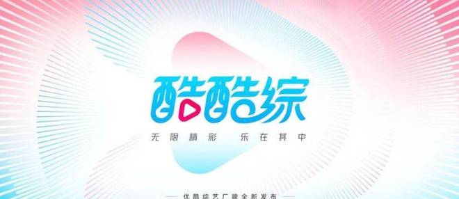 2025澳門精準(zhǔn)資料免費(fèi)公開優(yōu)酷網(wǎng)，澳門精準(zhǔn)資料免費(fèi)公開優(yōu)酷網(wǎng)，揭秘未來(lái)預(yù)測(cè)與資訊共享平臺(tái)