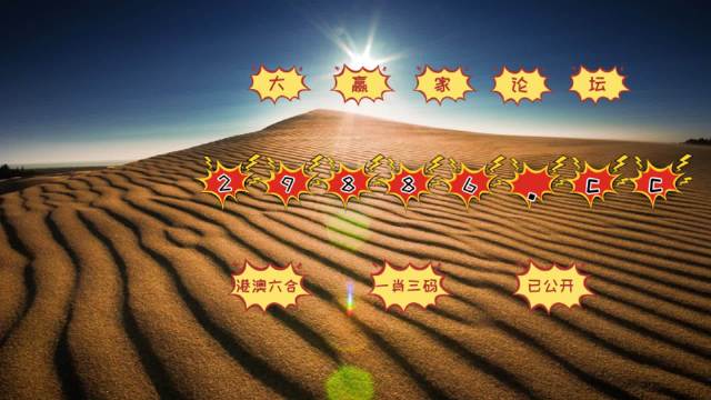 澳門2025正版跑狗圖，探索與解析，澳門跑狗圖探索與解析，揭秘正版跑狗圖的秘密（2025版）