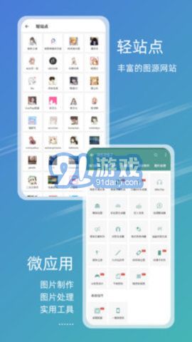 免費下載49圖庫最新版本，免費下載最新49圖庫版本