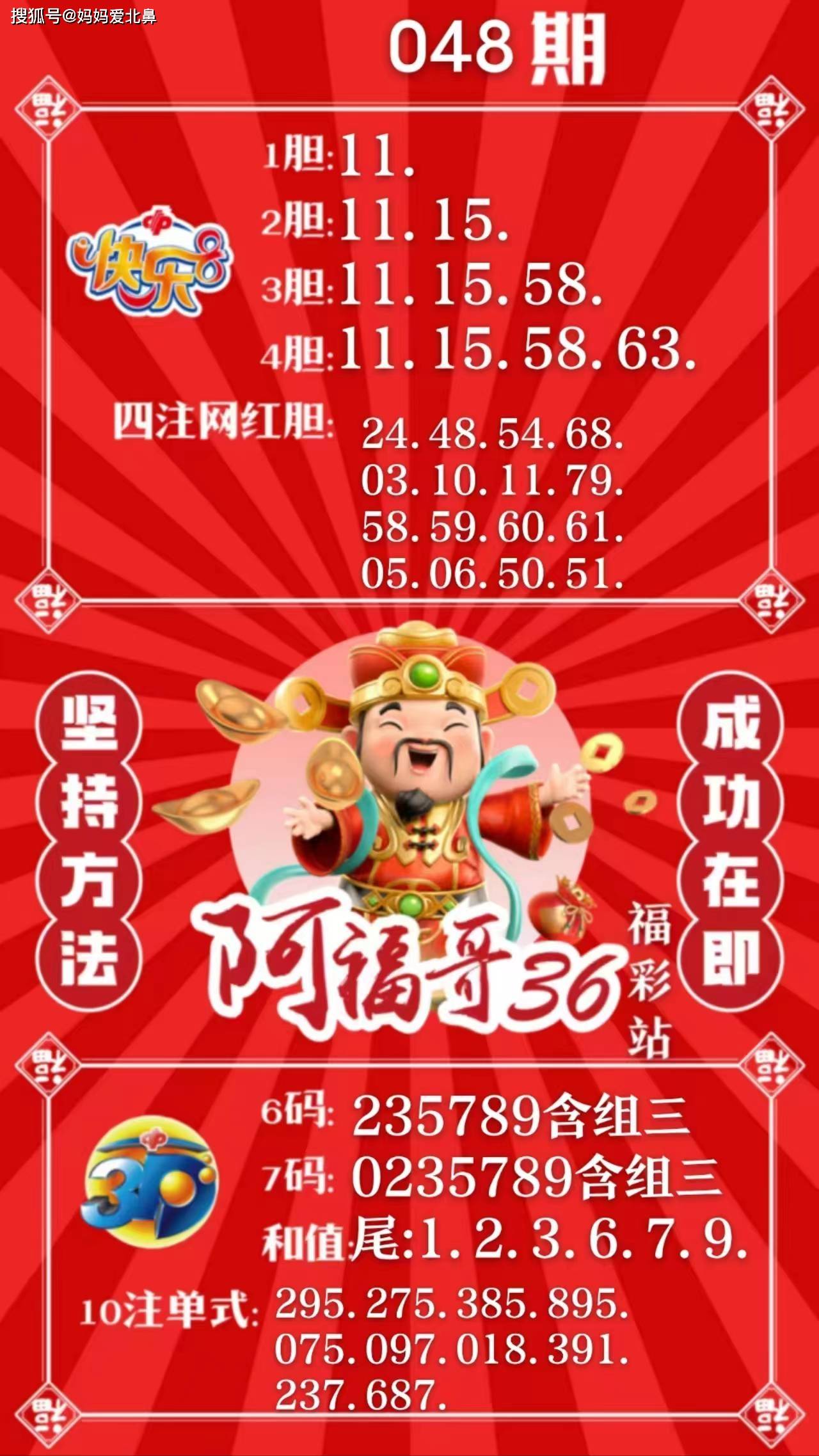 一鍵查詢