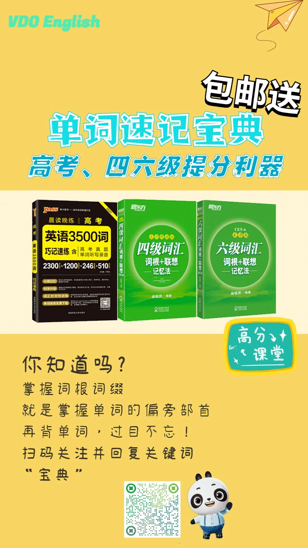 揭秘香港六合寶典開獎結(jié)果及開獎記錄，香港六合寶典開獎結(jié)果與記錄揭秘