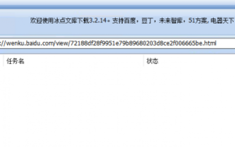 怎么免費下載資料，免費下載資料的攻略或方法