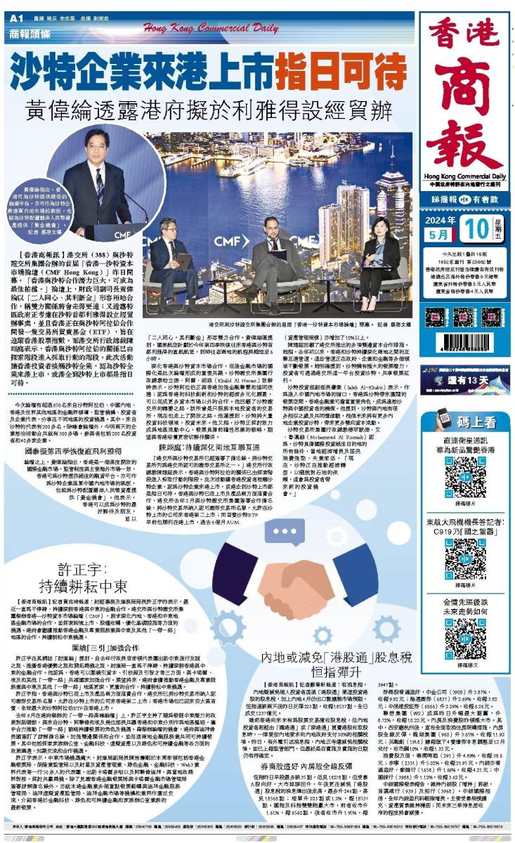 香港二四六開獎(jiǎng)免費(fèi)查詢——最新最全的資訊攻略，香港二四六開獎(jiǎng)免費(fèi)查詢，最新最全資訊攻略揭秘