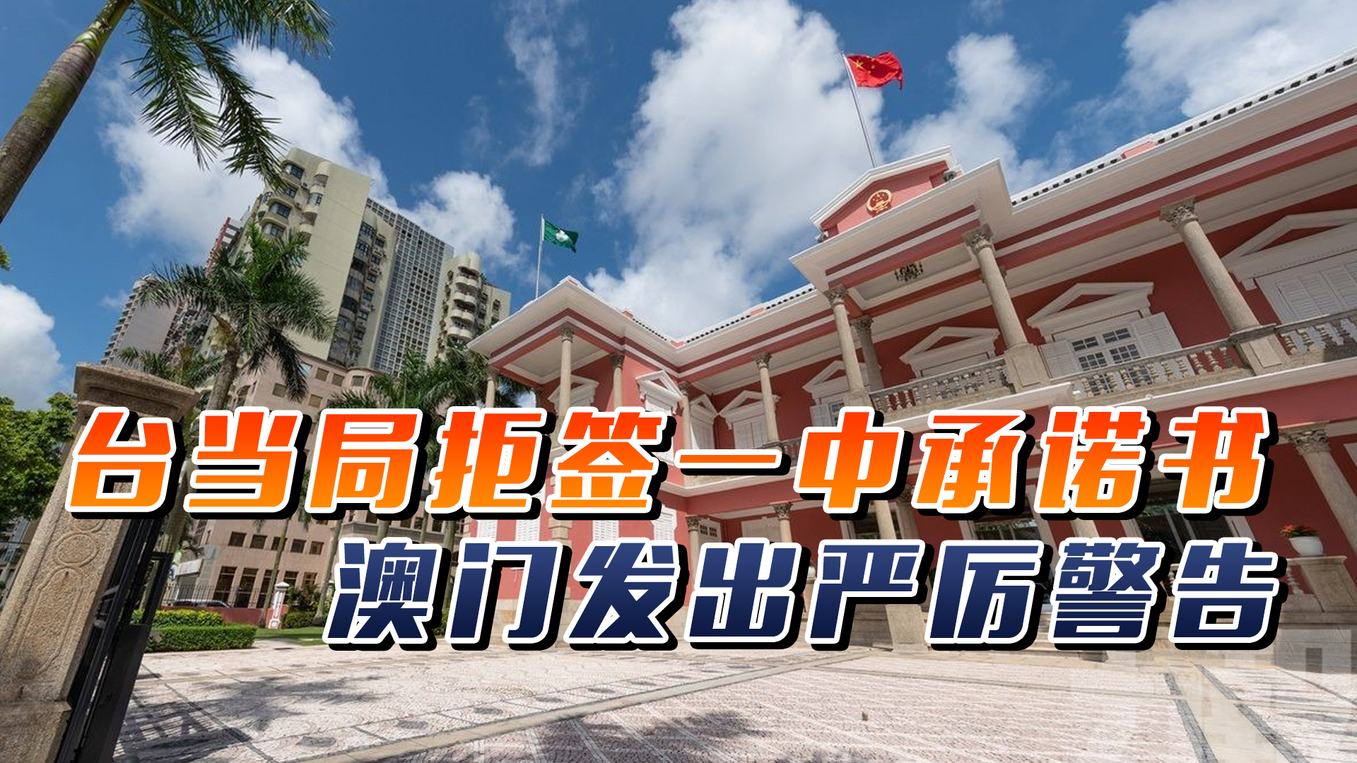 澳門(mén)一碼一肖一特一中管家婆，澳門(mén)一碼一肖一特一中管家婆精準(zhǔn)預(yù)測(cè)