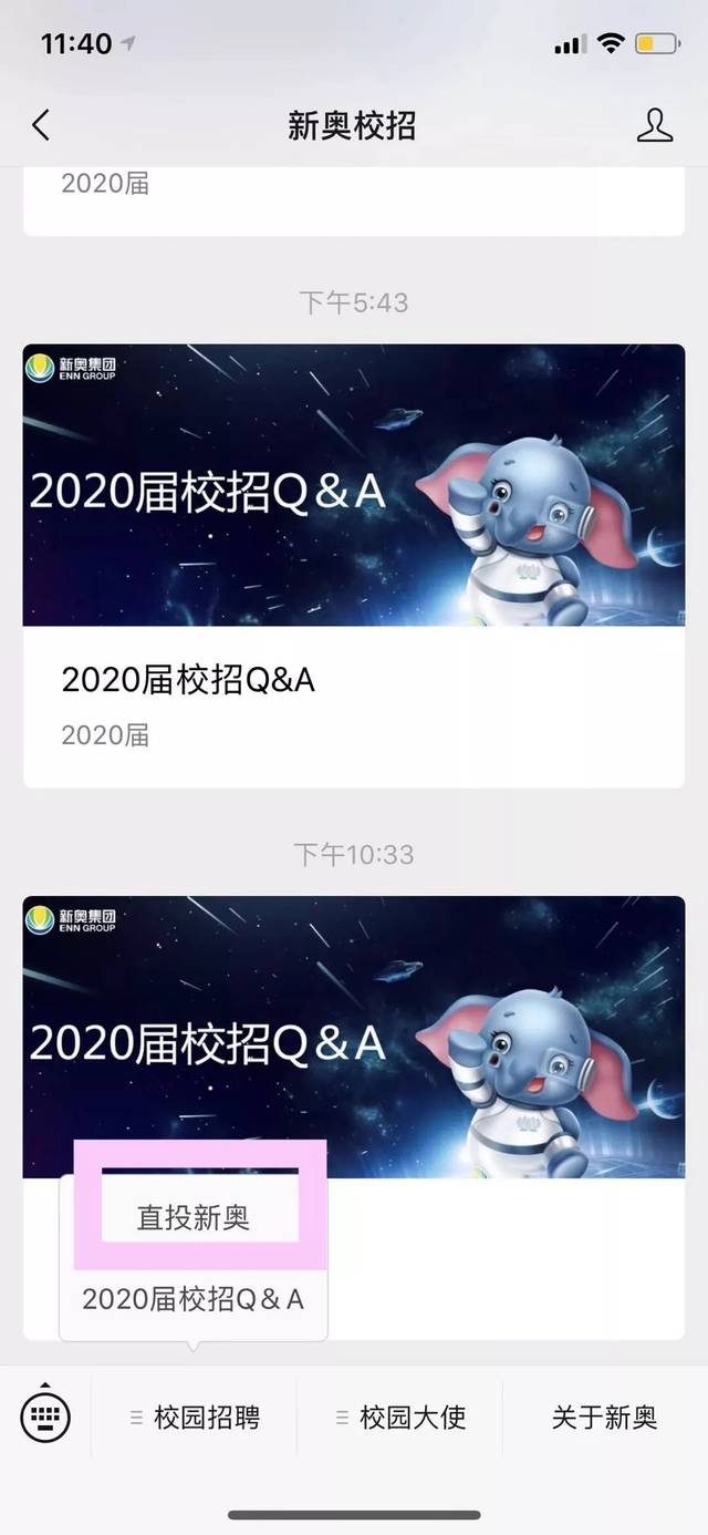 2025新澳天天彩資料大全，2025新澳天天彩資料大全，全面解析與預(yù)測