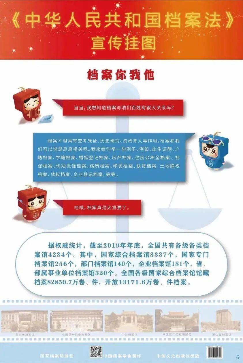 新門內部資料免費公開，獨家揭秘，新門內部資料大公開
