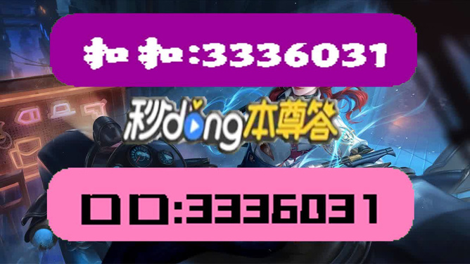 澳門天天彩正版免費全年資料的優(yōu)勢，澳門天天彩正版免費全年資料的優(yōu)勢解析