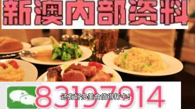 正版精準(zhǔn)資料全年免費(fèi)，助力學(xué)習(xí)成長(zhǎng)的新時(shí)代引擎，正版精準(zhǔn)資料全年免費(fèi)，新時(shí)代學(xué)習(xí)引擎助力成長(zhǎng)