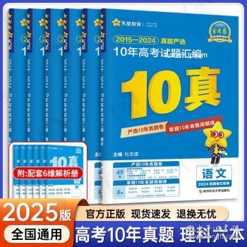 2025全年資料免費大全一肖一特，2025全年資料免費大全，一肖一特全解析