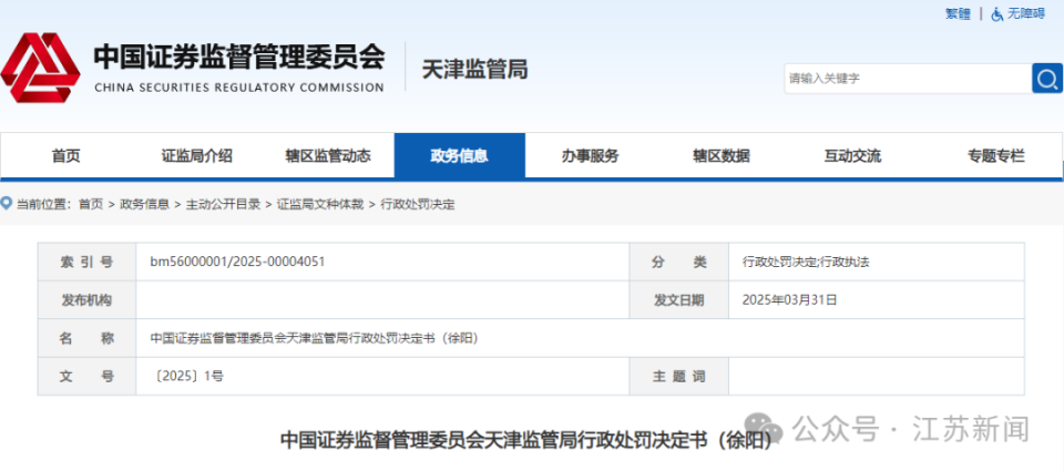 新澳2025精準(zhǔn)正版免費(fèi)資料大揭秘，新澳2025正版資料大揭秘，精準(zhǔn)免費(fèi)資料一網(wǎng)打盡