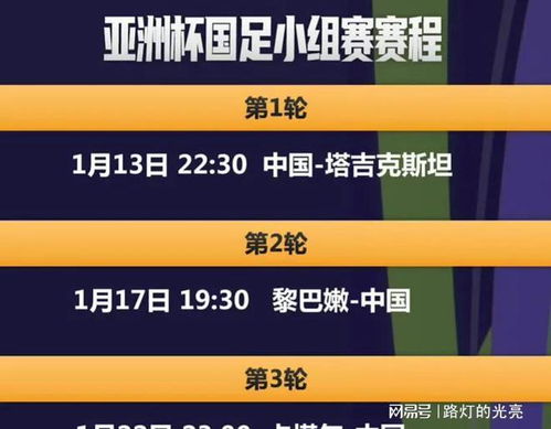 新澳2025今晚開(kāi)獎(jiǎng)資料四不像，新澳2025今晚開(kāi)獎(jiǎng)資料獨(dú)家解析四不像現(xiàn)象