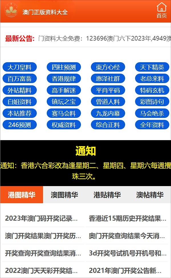 探索未來(lái)，2025新澳精準(zhǔn)正版澳門(mén)碼揭秘，揭秘未來(lái)奧秘，探索澳門(mén)碼與澳門(mén)正版精準(zhǔn)預(yù)測(cè)（2025展望）