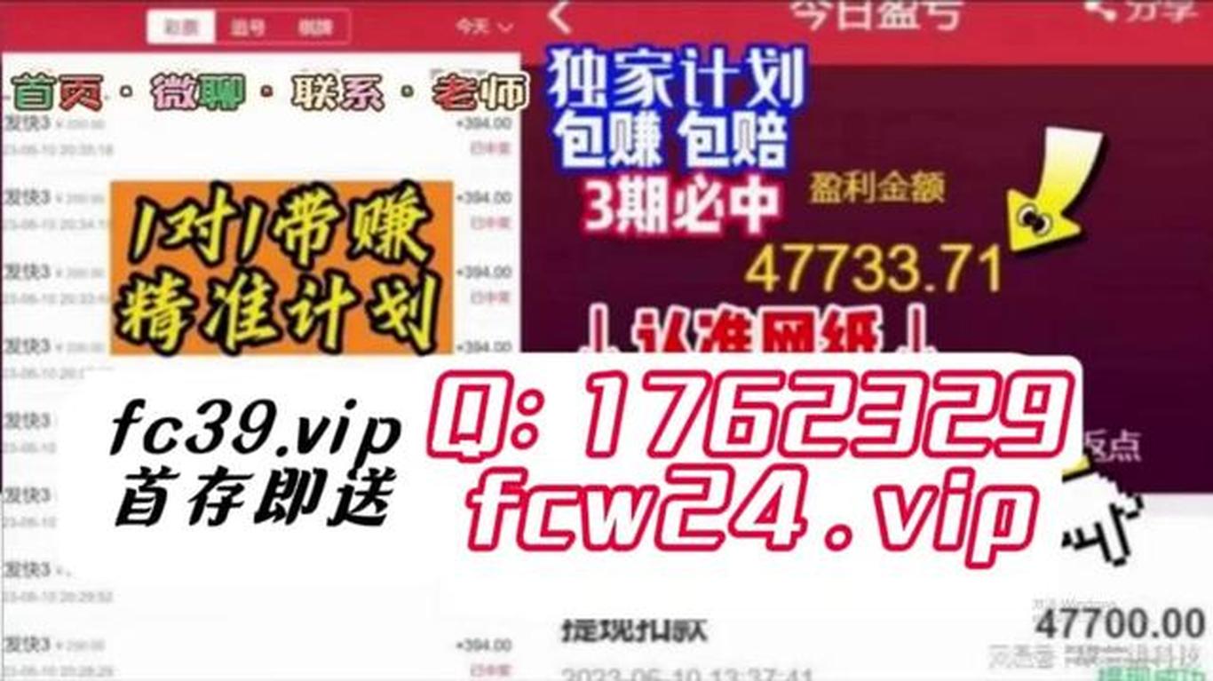 2025免費(fèi)資料精準(zhǔn)一碼
