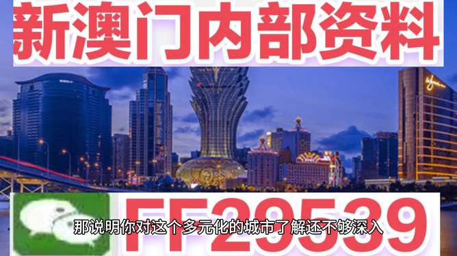 2025新澳門特馬今晚開獎(jiǎng)掛牌，澳門特馬今晚開獎(jiǎng)掛牌結(jié)果揭曉，2025新一期揭曉在即
