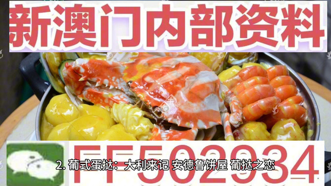 揭秘澳門今晚開獎號碼，探尋幸運(yùn)之門背后的秘密，澳門幸運(yùn)之門背后的秘密，今晚開獎號碼揭秘