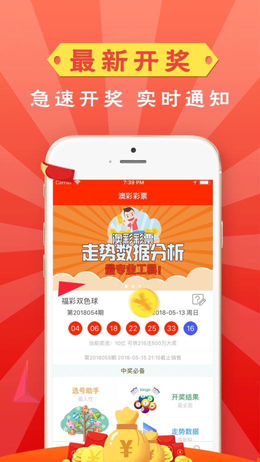 跑狗管家婆