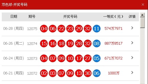 新澳天天開獎資料大全最新，新澳天天開獎資料大全，最新開獎信息匯總