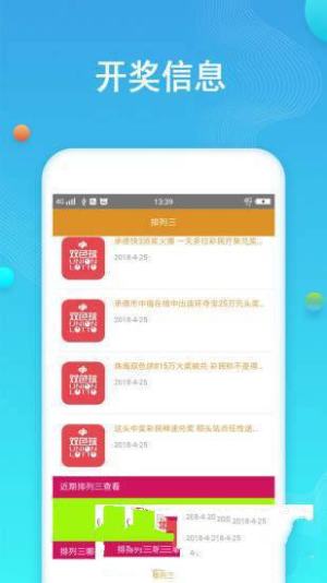 二四六天好彩(944cc)免費(fèi)資料大全，二四六天好彩免費(fèi)資料大全，全面解析熱門資訊