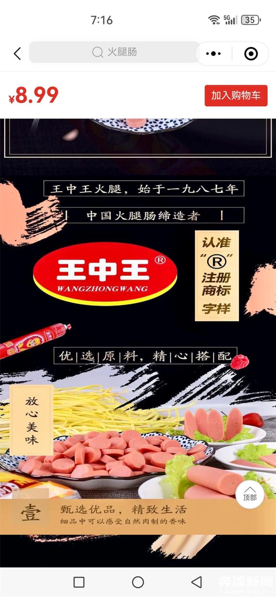 王中王王中王免費(fèi)資料大全一網(wǎng)打盡，王中王資料大全一網(wǎng)囊括