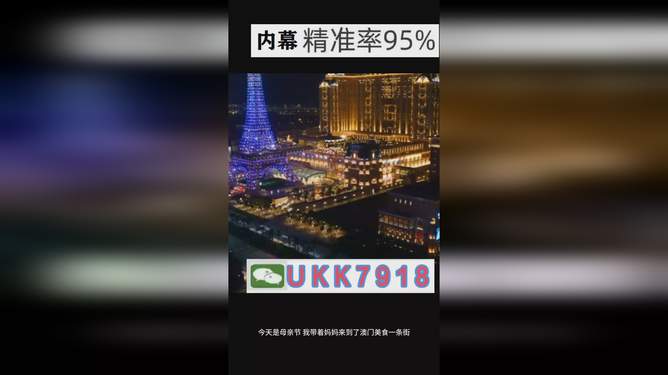 揭秘澳門特馬今晚開獎，一探博彩之都的盛宴，澳門特馬今晚開獎揭秘，博彩之都的盛宴獨家探秘！