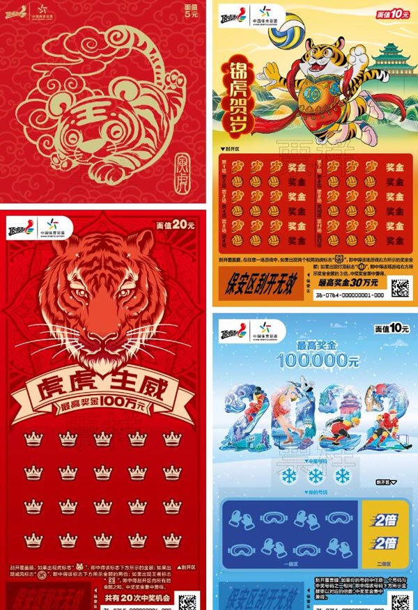 白小姐三肖三期必出一期開(kāi)獎(jiǎng)虎年