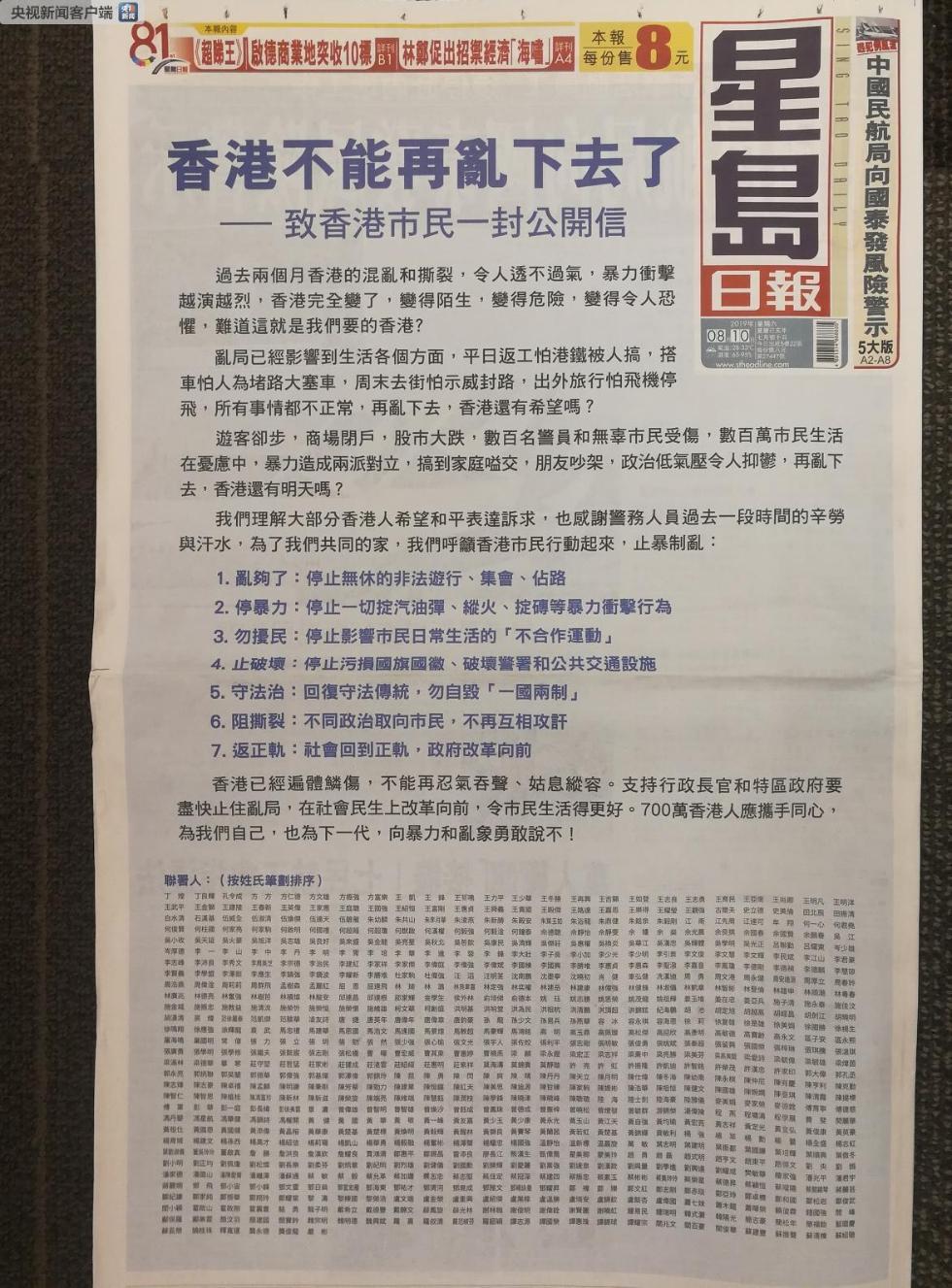 2025香港正版資料免費(fèi)，香港正版資料免費(fèi)公開揭秘（2025版）