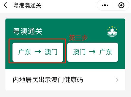 澳門碼的全部免費資料，一網(wǎng)打盡，澳門碼全免費資料，一網(wǎng)匯集