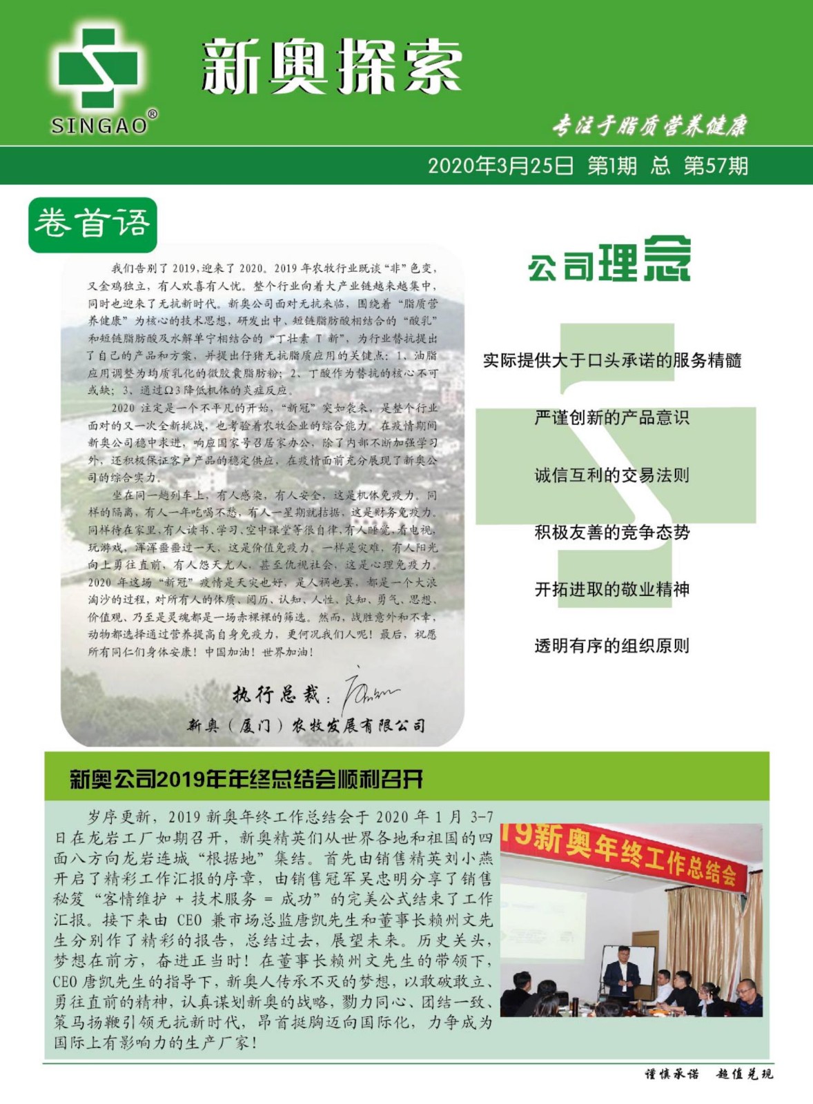 2025新奧正版資料最精準免費大全——全方位解讀與指南，2025新奧正版資料最精準免費大全——全面解讀與實用指南