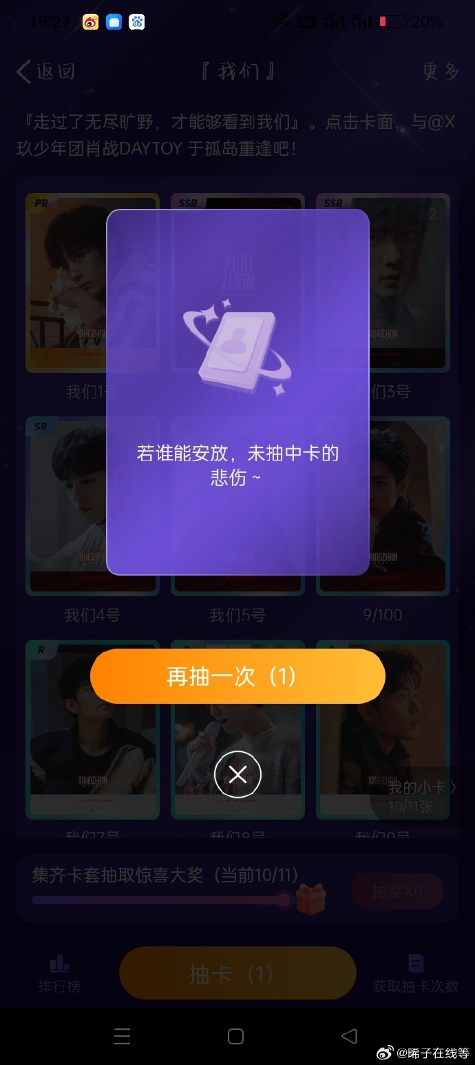 一肖一碼一一肖一子，生肖一碼一子定勝負？揭秘背后的秘密