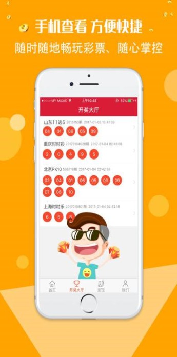 二四六好彩7777788888，二四六好彩系列，幸運數(shù)字組合777與888的奧秘