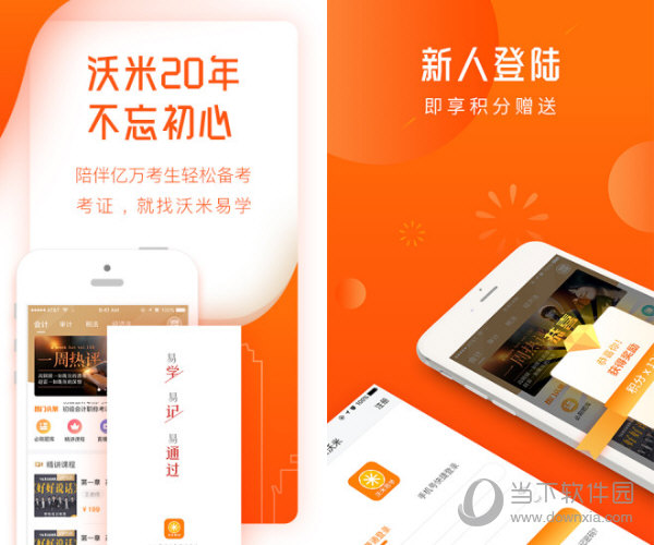 三肖必中特三肖必中，三肖必中預(yù)測(cè)揭秘，特選生肖中獎(jiǎng)秘籍