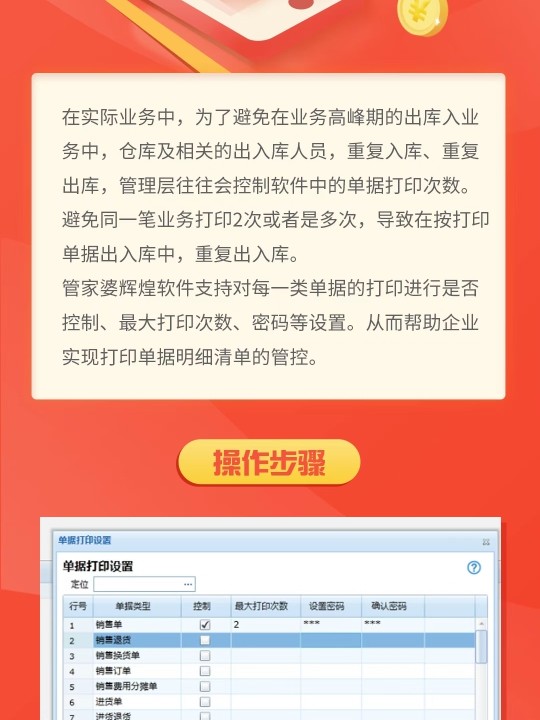 揭秘管家婆家一肖一碼，探尋神秘?cái)?shù)字背后的故事，揭秘管家婆家一肖一碼，神秘?cái)?shù)字背后的故事探究