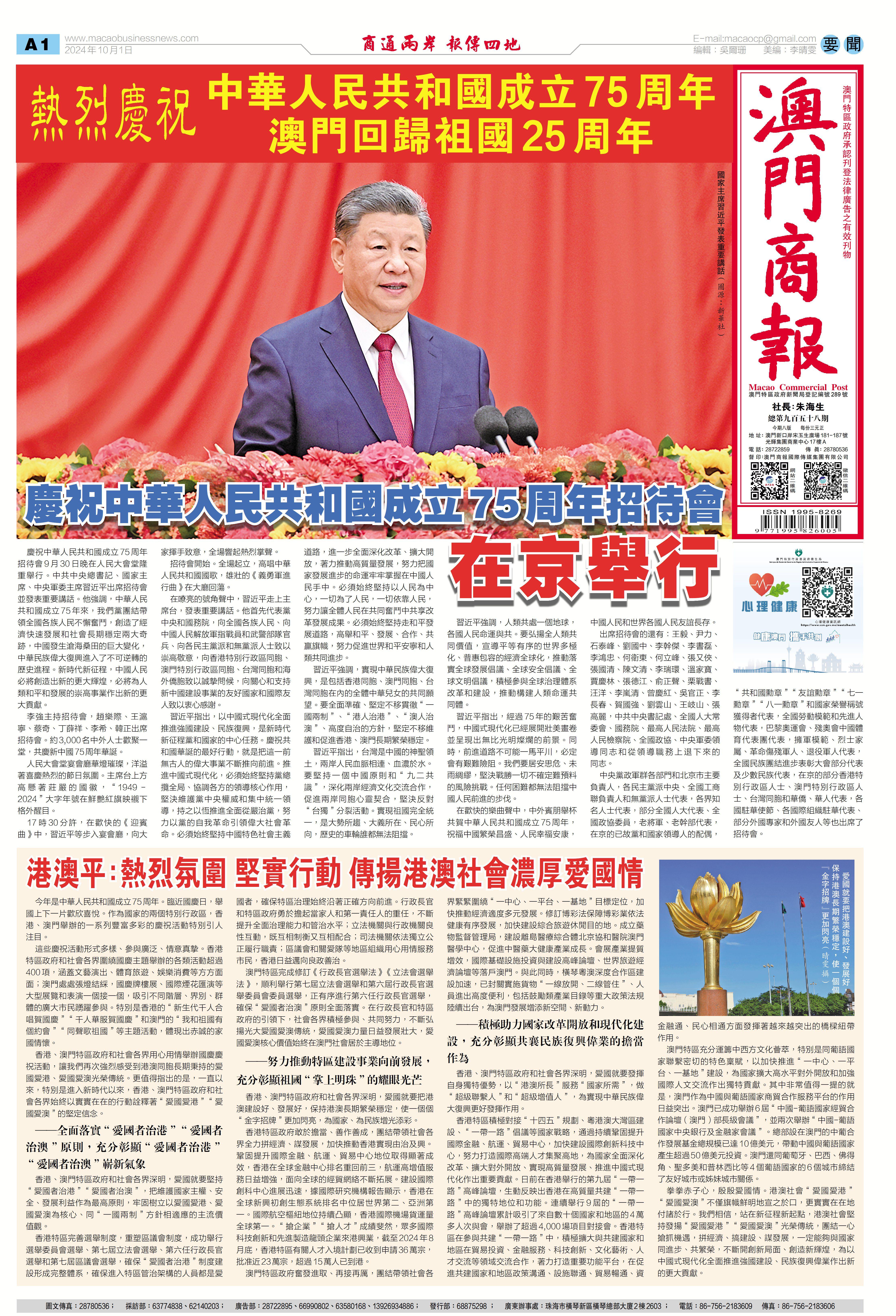 澳門四肖八碼期期準(zhǔn)免費公開?，澳門四肖八碼期期準(zhǔn)免費公開揭秘