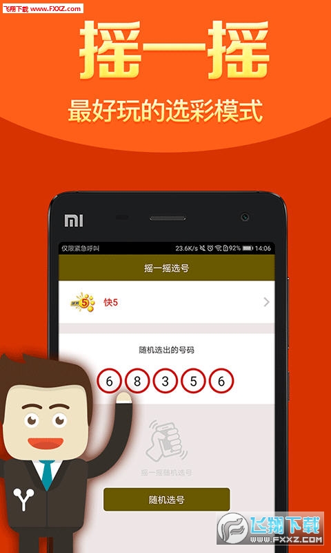 四肖選一肖免費(fèi)公開資料，四肖選一精準(zhǔn)預(yù)測(cè)資料公開