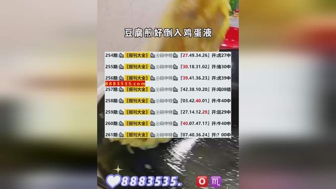 新澳今晚開獎結(jié)果查詢?nèi)馕?，新澳今晚開獎結(jié)果全解析及查詢指南