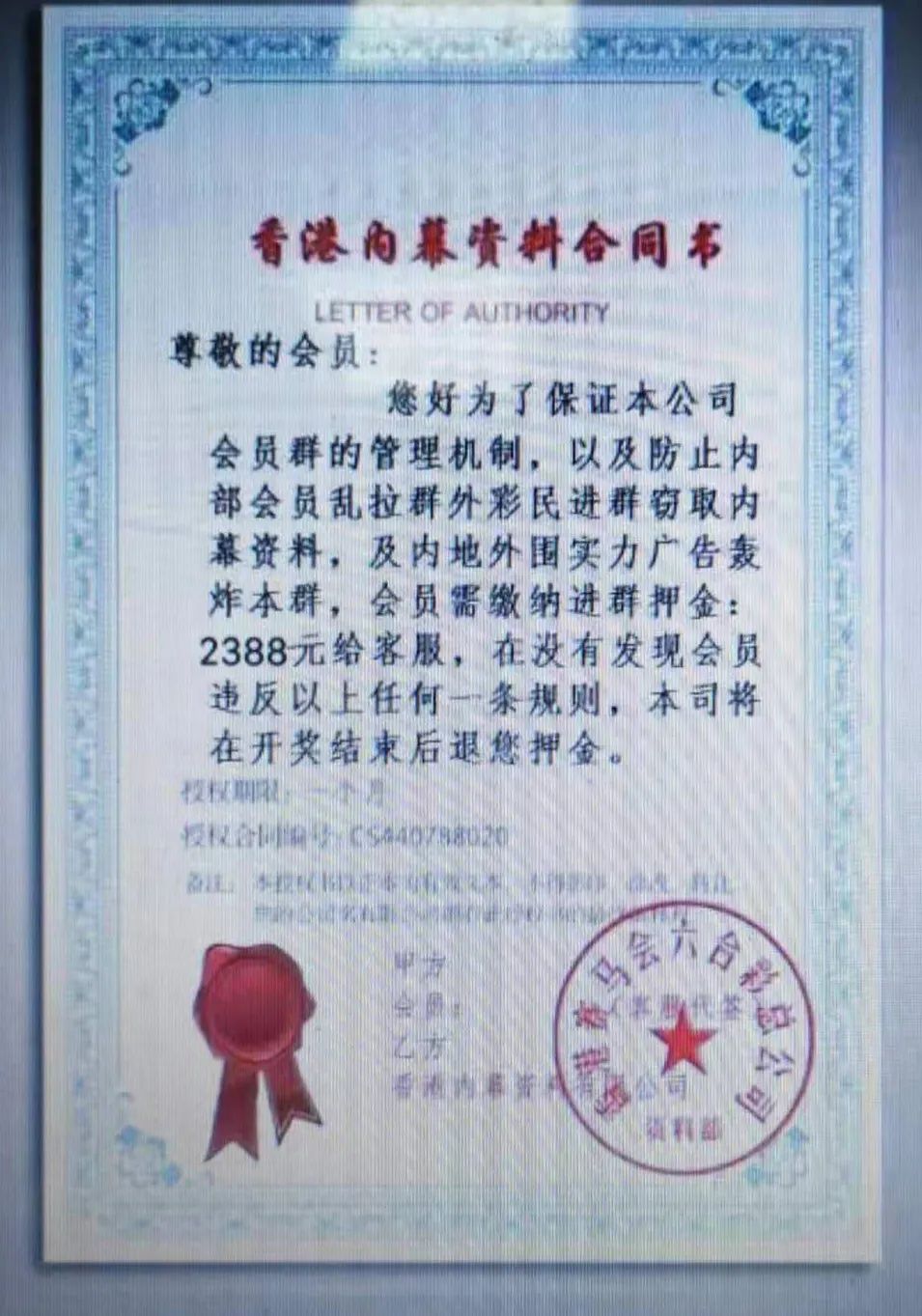 新澳與香港今晚六給彩開獎結(jié)果的精彩揭秘，新澳與香港今晚六給彩開獎結(jié)果揭秘盛宴
