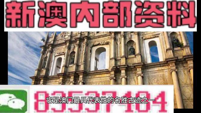 新澳門免費(fèi)資料大全，一網(wǎng)打盡最新資訊，澳門最新資訊一網(wǎng)打盡，新澳門免費(fèi)資料大全