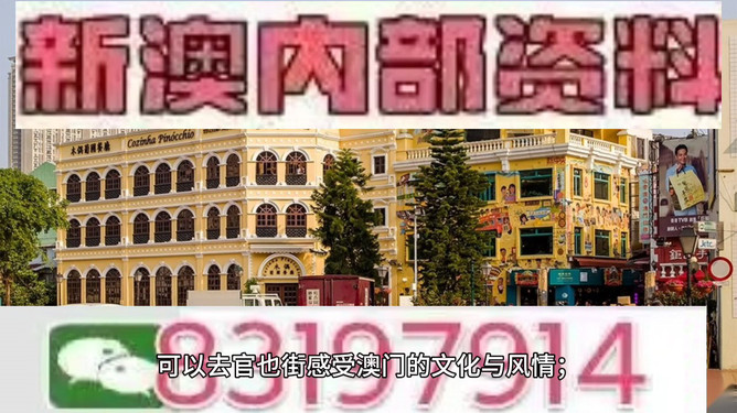 今晚上一特中馬澳門(mén)，今晚上一特中馬澳門(mén)事件揭秘