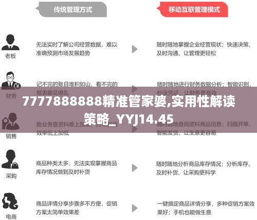 必中老家奧秘揭秘