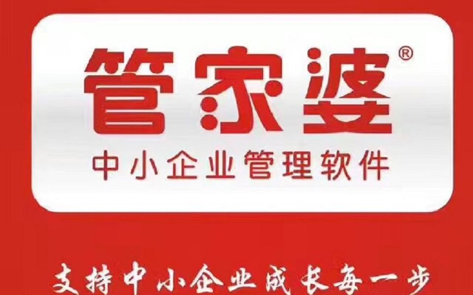 揭秘管家婆一肖一碼取準(zhǔn)確的奧秘，揭秘管家婆一肖一碼準(zhǔn)確預(yù)測之謎