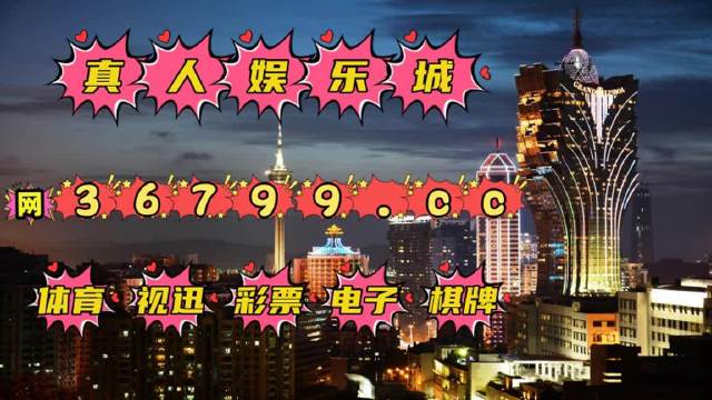 2025澳門資料免費大全，澳門資料免費大全 2025版